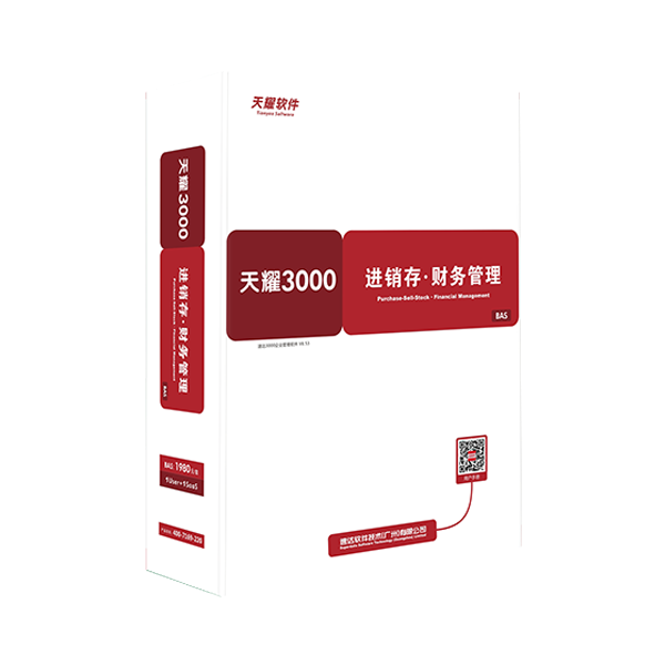 速达3000.online BAS